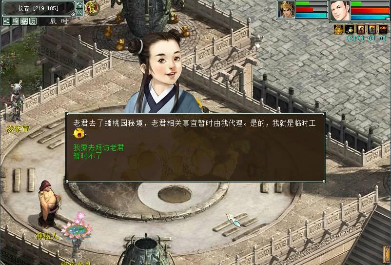 皇冠地下城选关版