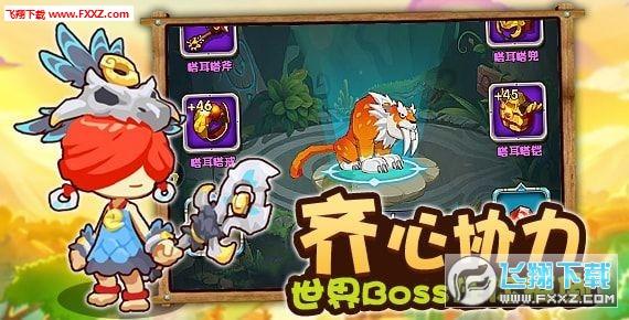 世界上有几个叫胡荟雯？游戏画面