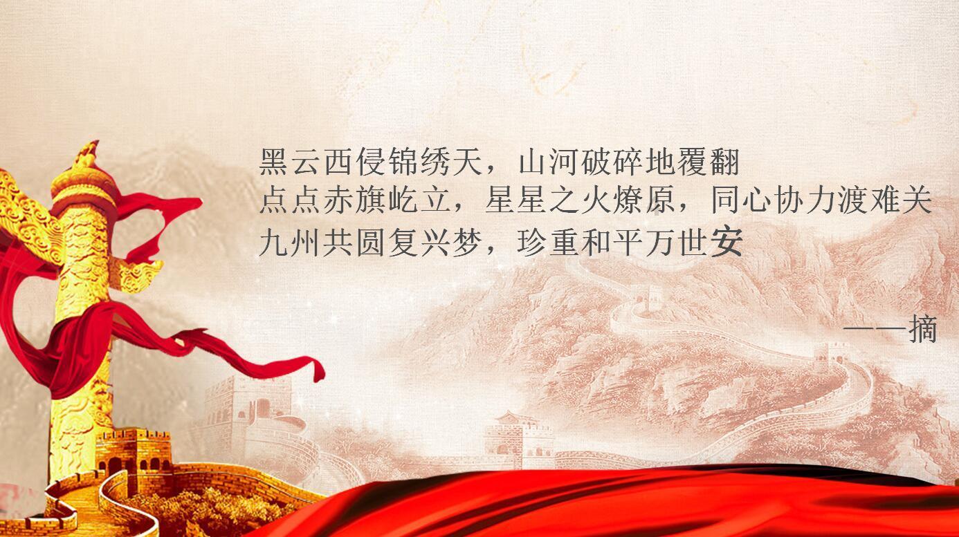 寂静森林找星星