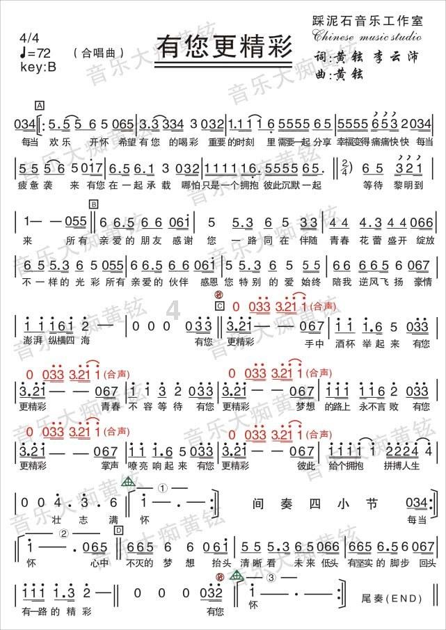 王者荣耀娱乐模式怎么举报不良语音？游戏画面